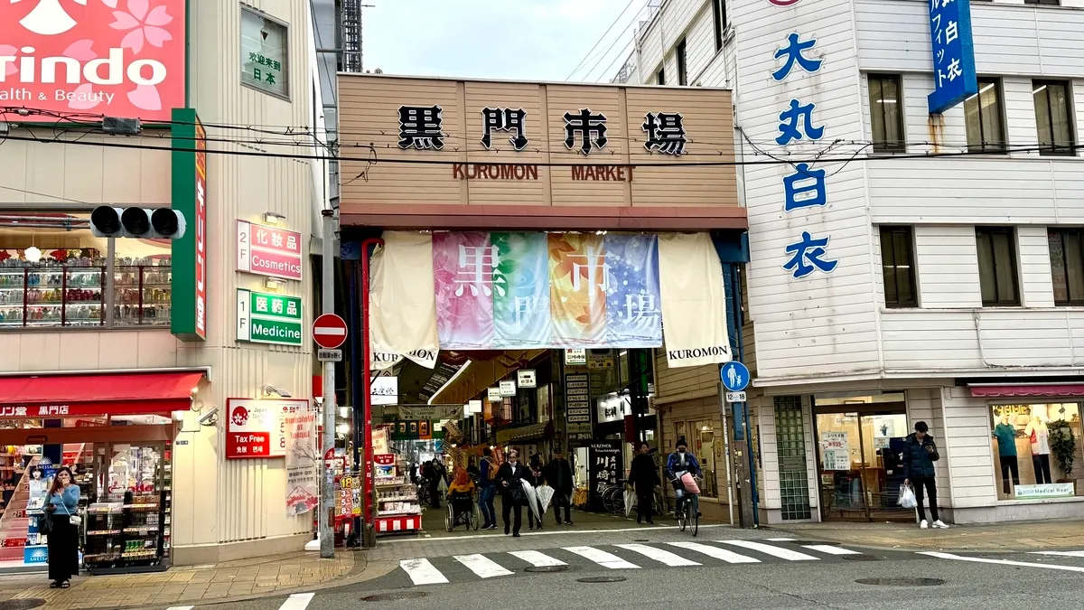 Mercado Kuromon