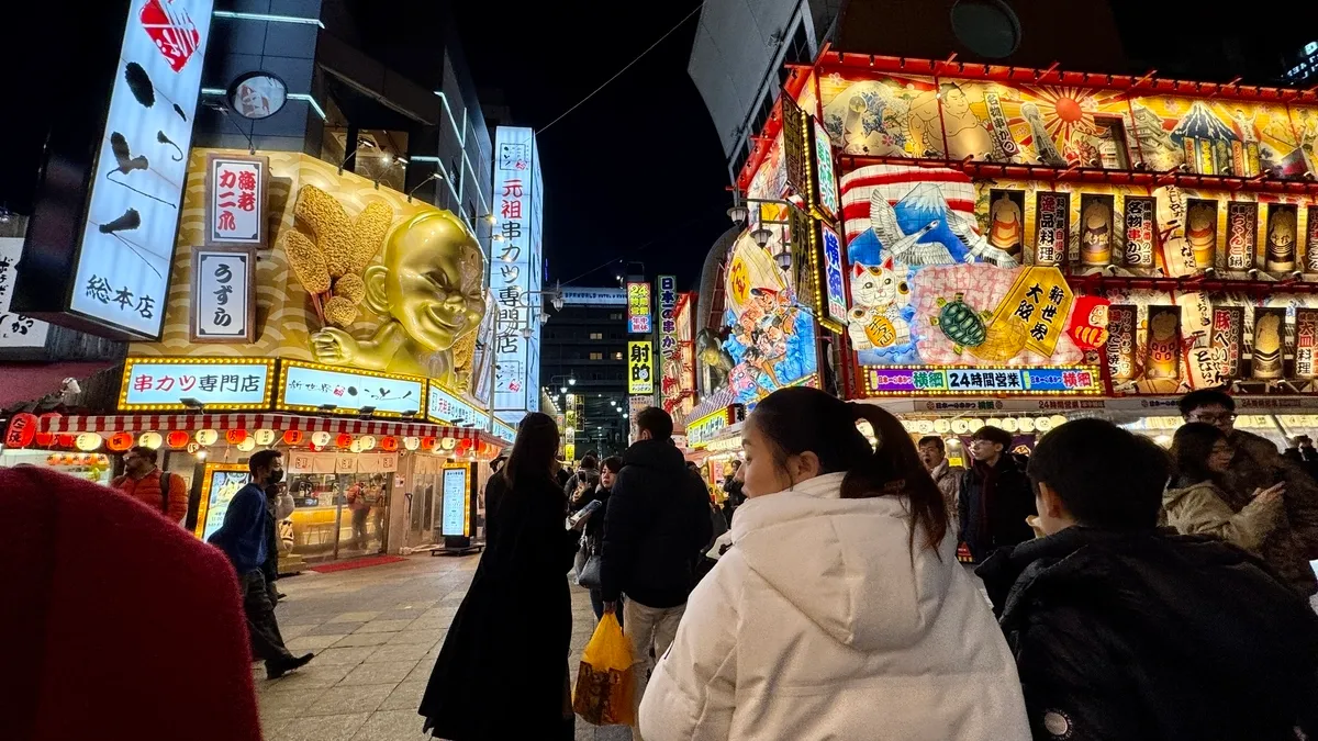 Shinsekai por la noche