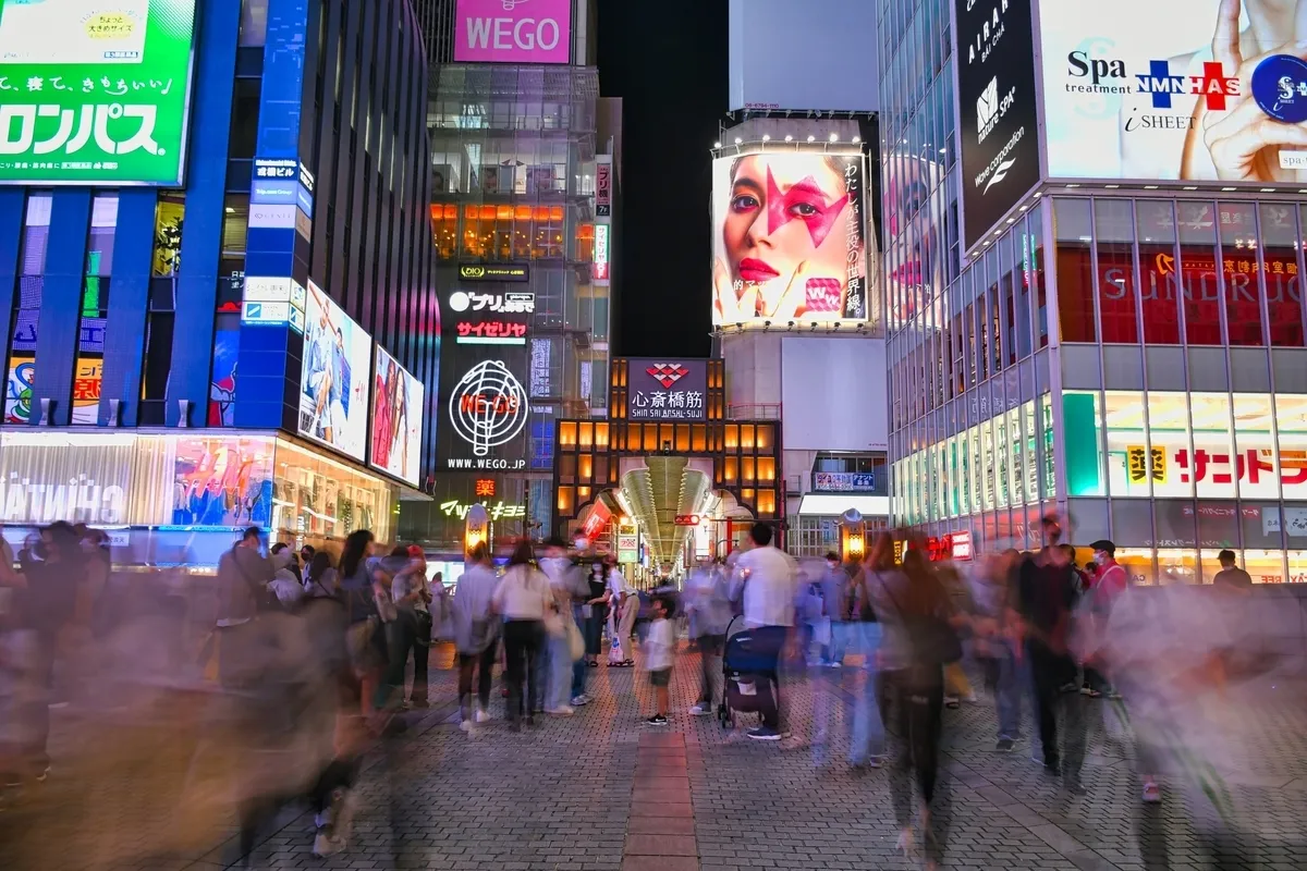 Shinsaibashi