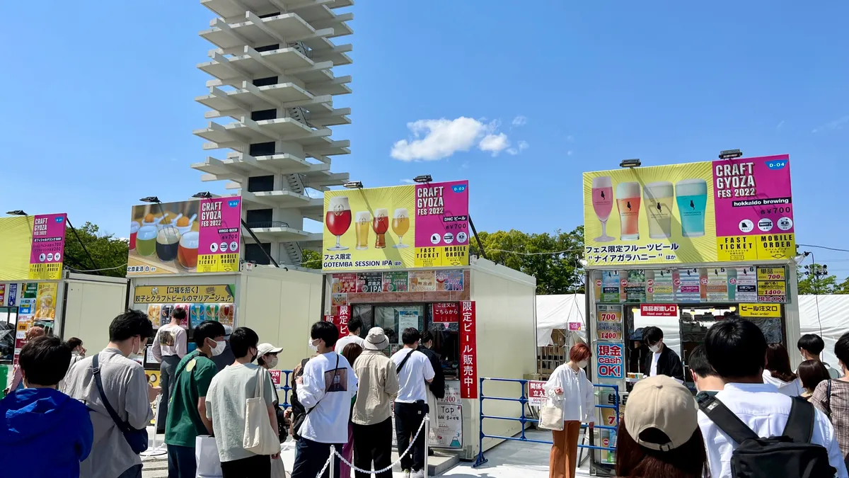 Cerveza Exclusiva del Festival