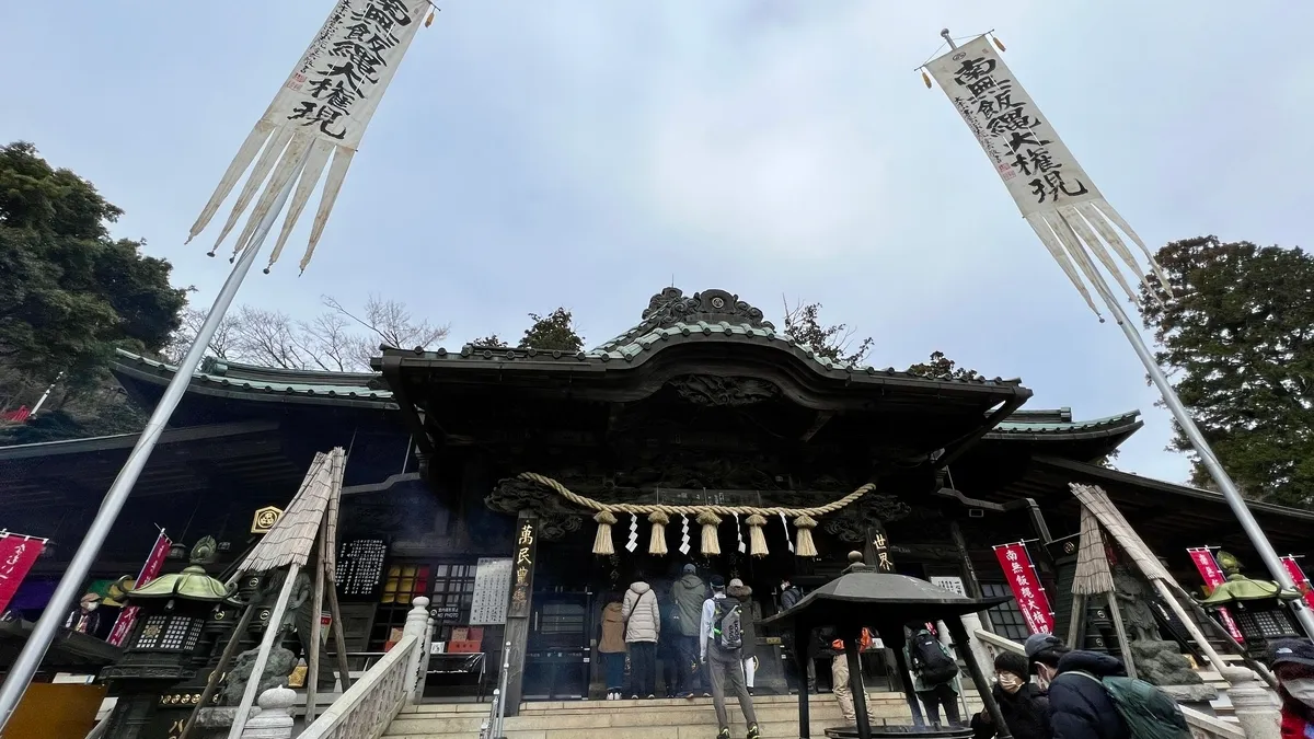 Templo Takaosan Yakuōin