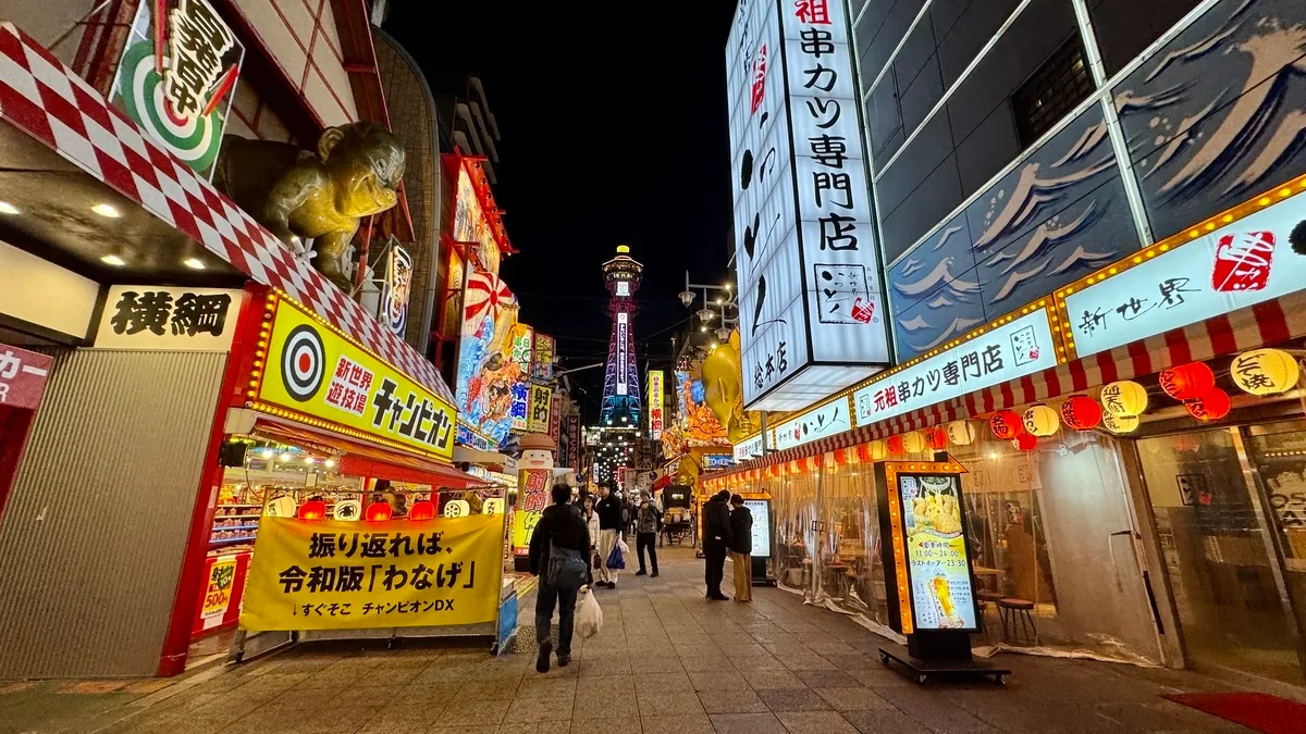 Shinsekai por la noche