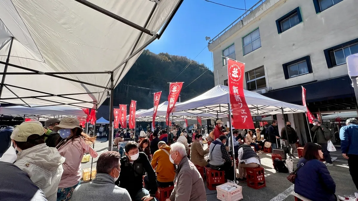 New Sake Fair