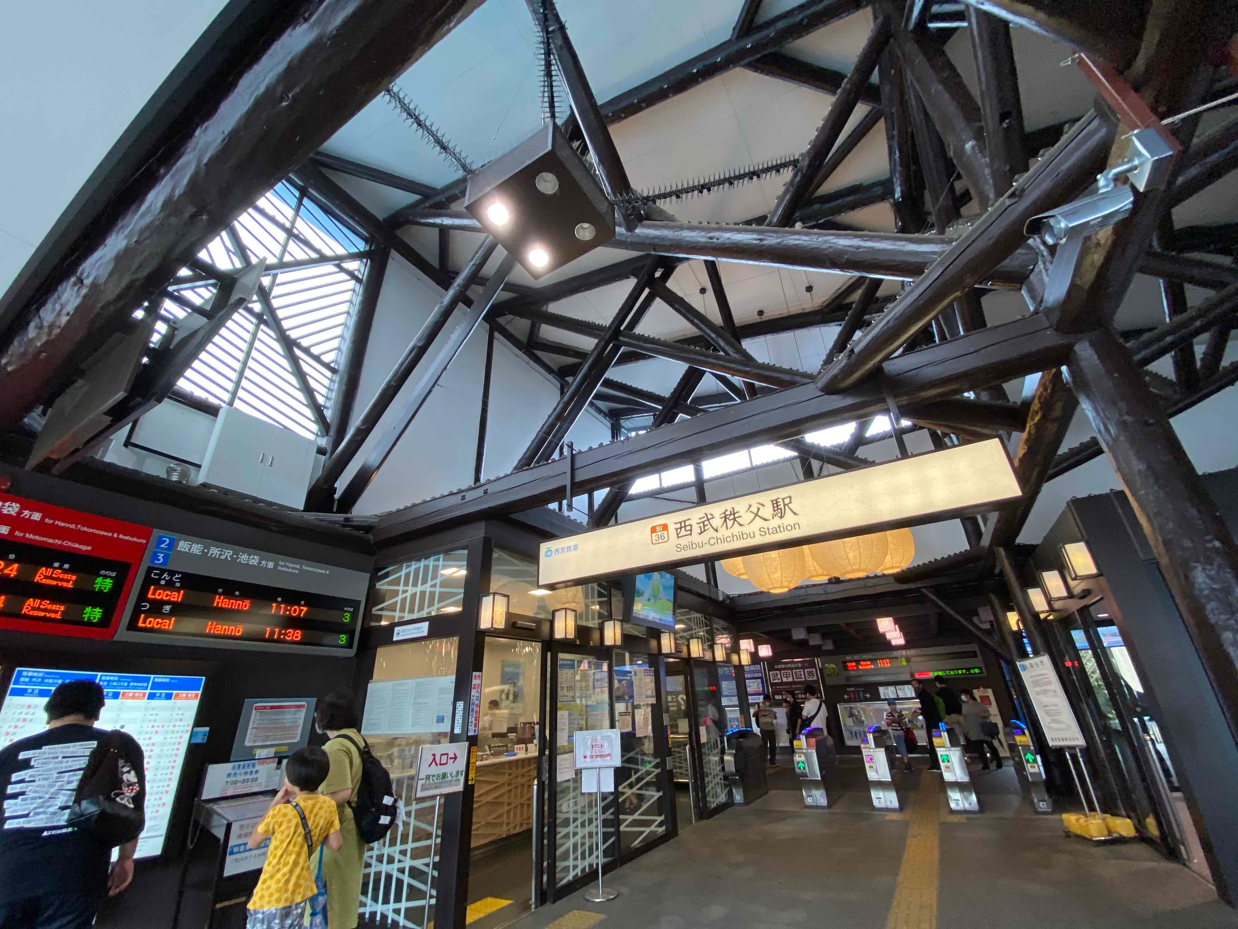 Estación Seibu Chichibu