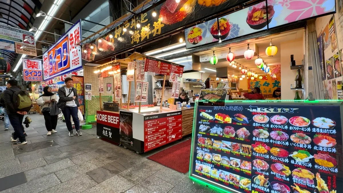 Mercado Kuromon