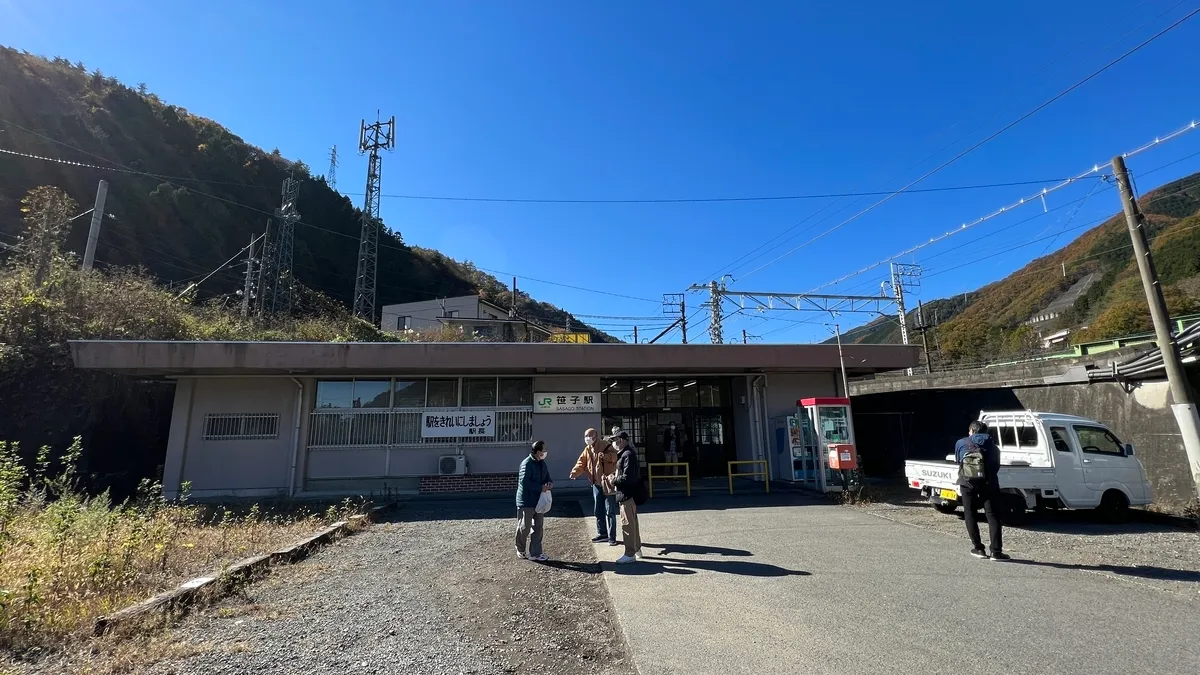 JR Chuo Main Line Sasago Station