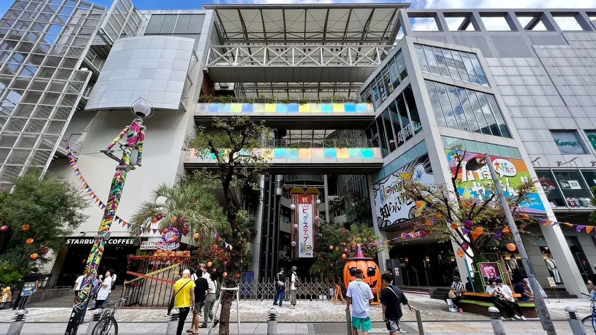 Shinsaibashi Big Step