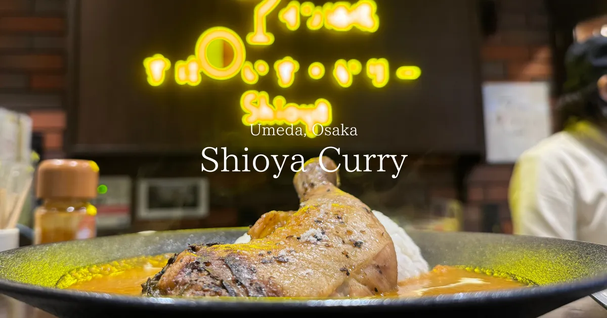 Curry Shioya: Un Paraíso de Especias en Shin-Umeda Shokudogai | Guía Local de la Calle Gastronómica Histórica de Osaka