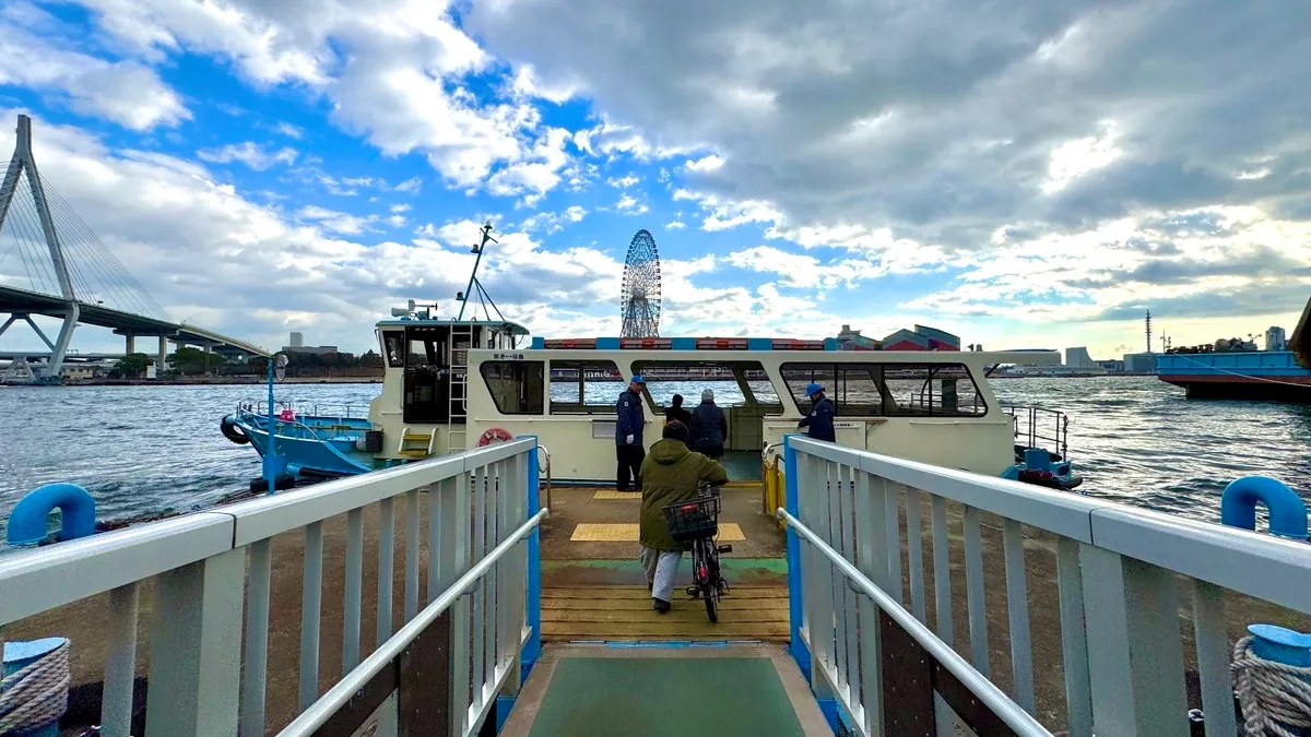 Terminal de Ferry Tempozan