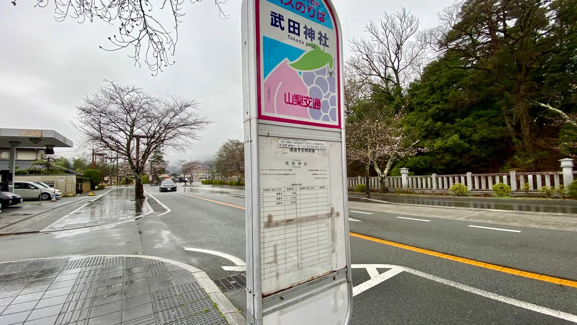 Parada de autobús Santuario Takeda