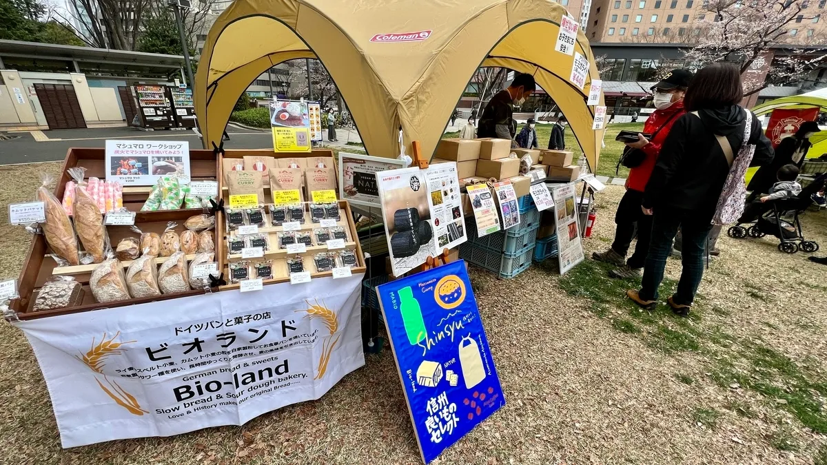 Stand de Bioland