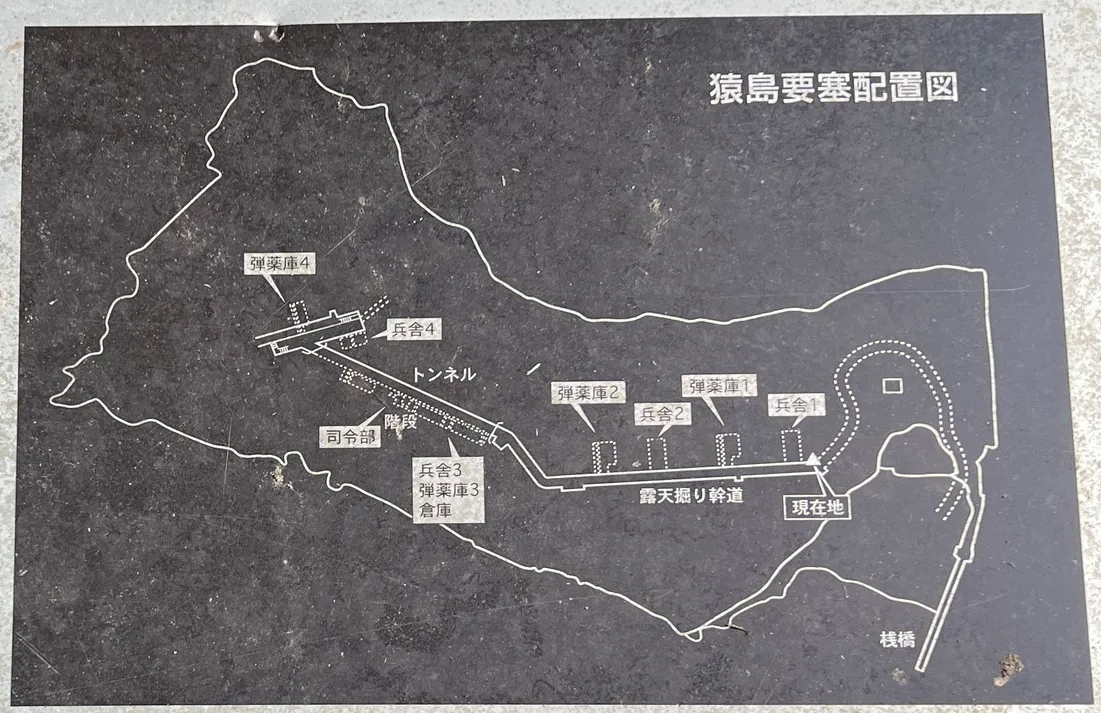 Mapa de la fortaleza de Sarushima