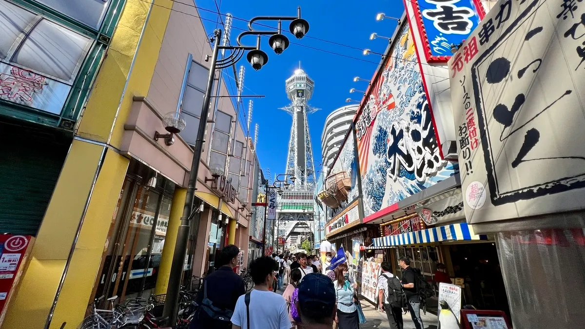 Tsutenkaku