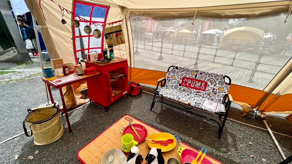 Stand de CHUMS