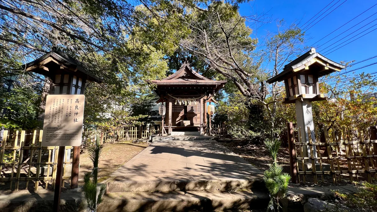 Santuario Koura