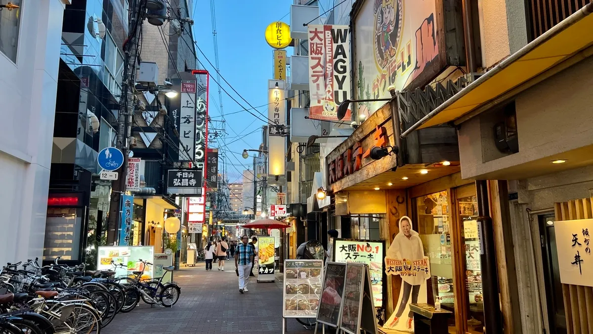 Calle Comercial Sennichimae