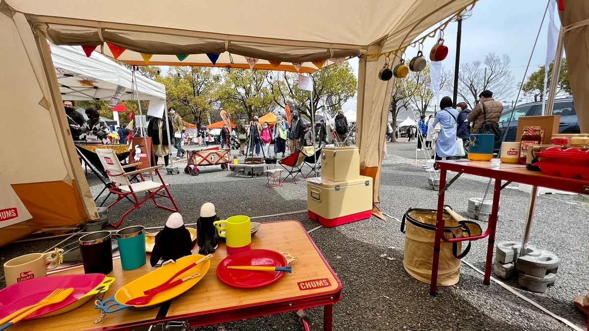 Stand de CHUMS