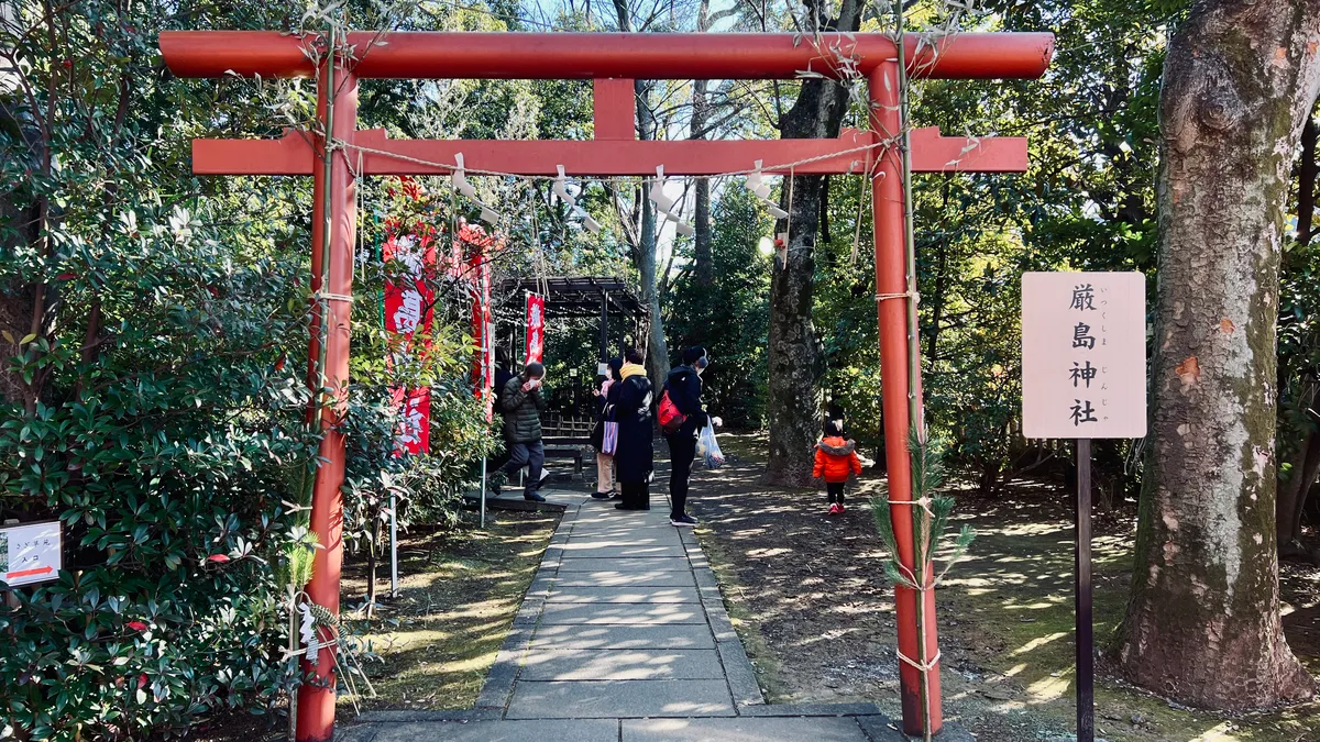 Torii del Santuario Itsukushima