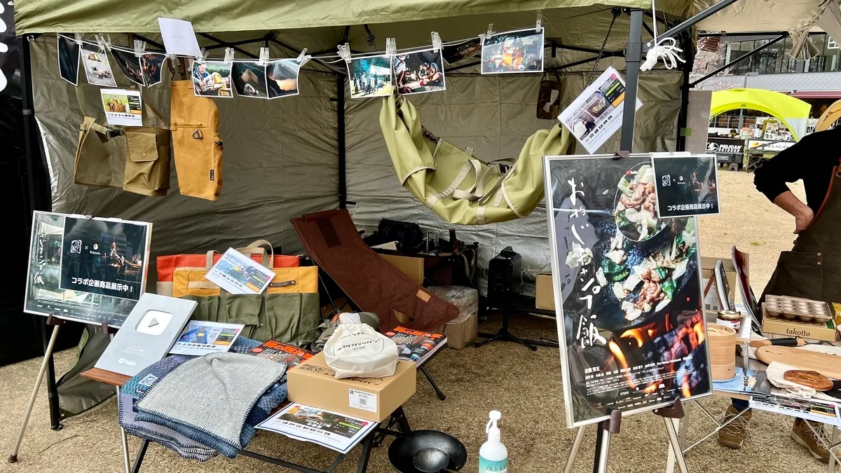 Stand de Oyaji Camp Meals