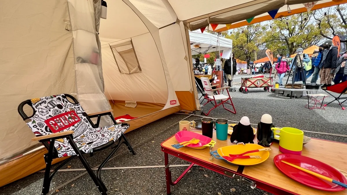Stand de CHUMS