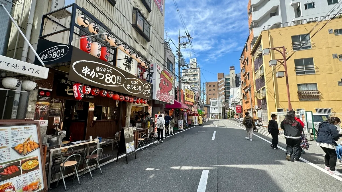 Avenida Principal de Shinsekai