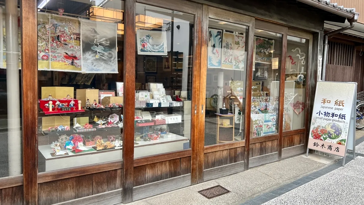 Tienda de papel japonés