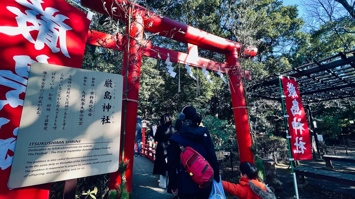 Torii del Santuario Itsukushima