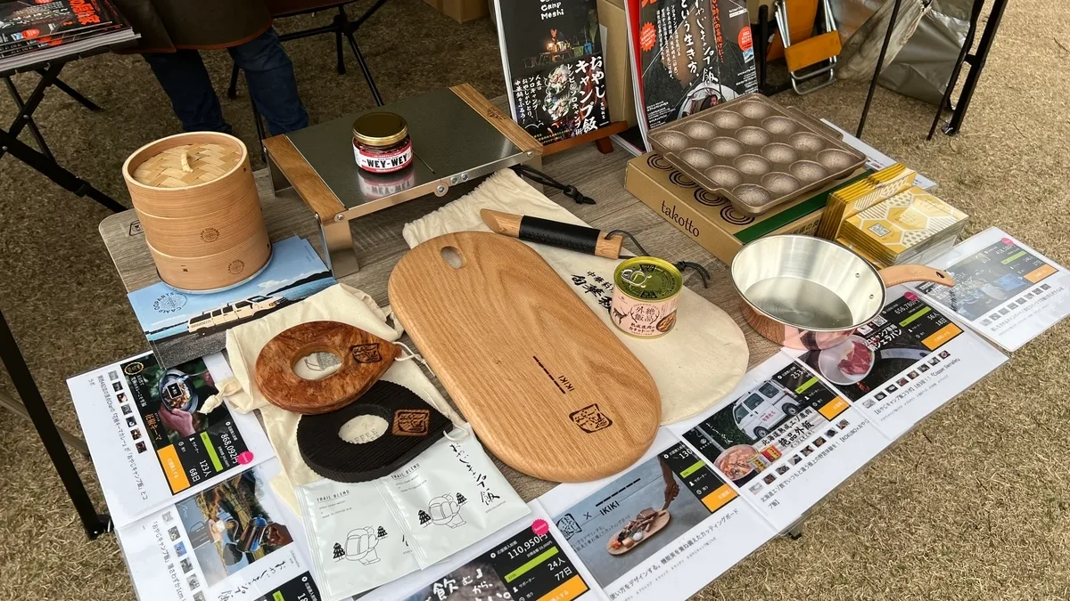 Stand de Oyaji Camp Meals