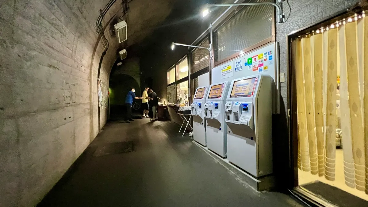 Entrada al túnel del desfiladero de Kiyotsu