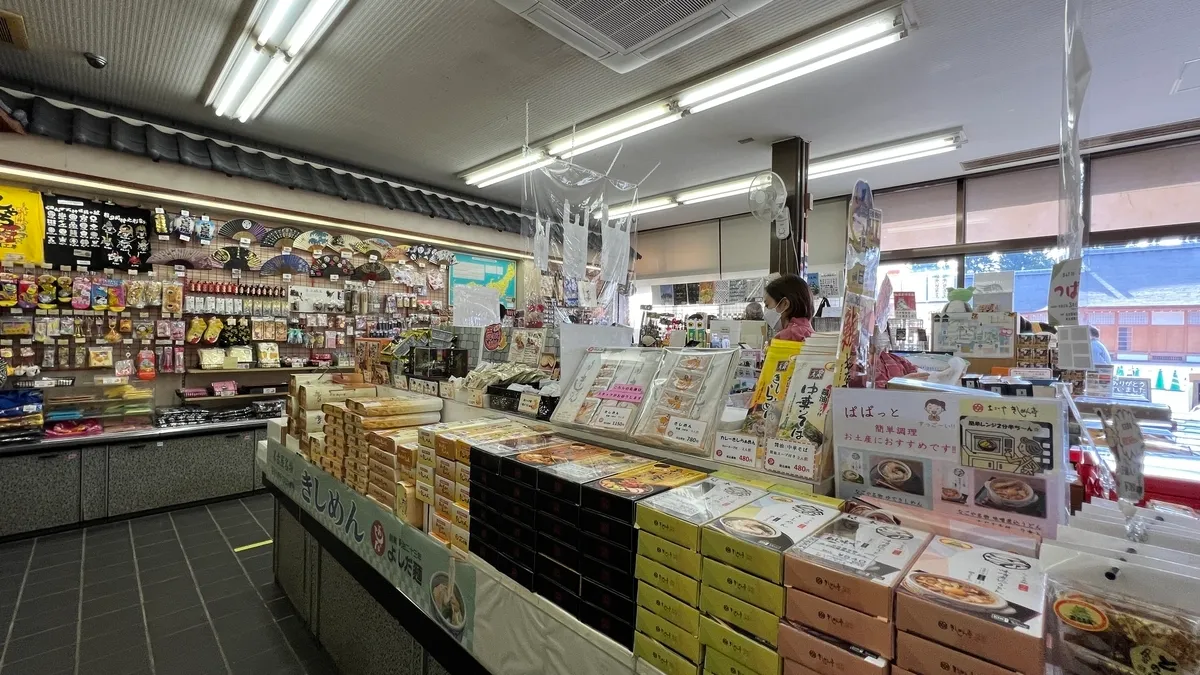 Dentro de la Tienda