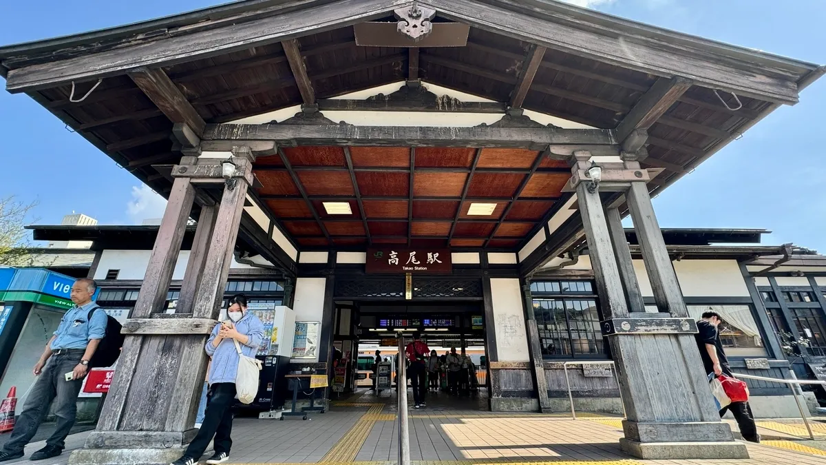 Estación JR Takao