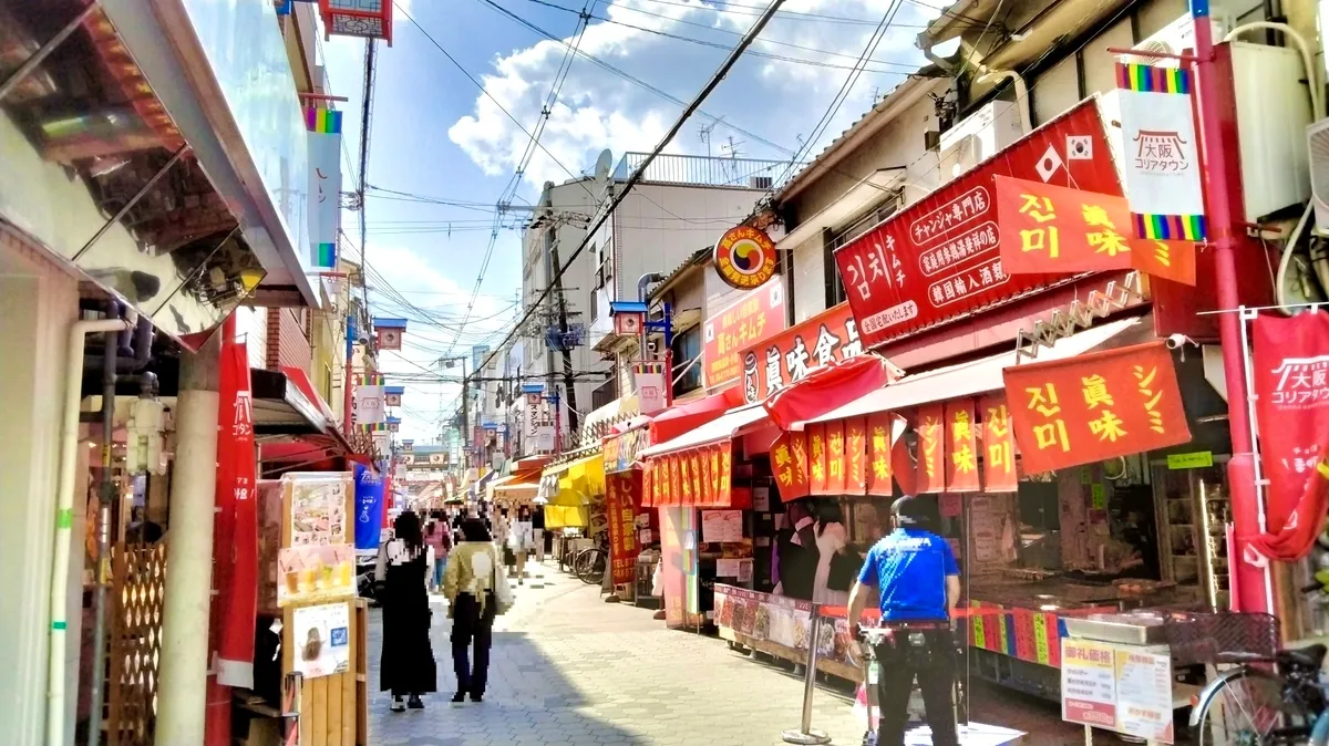 Escena Callejera del Barrio Coreano de Osaka/Ikuno