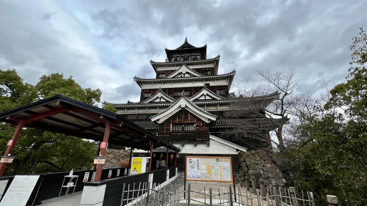 Castillo de Hiroshima