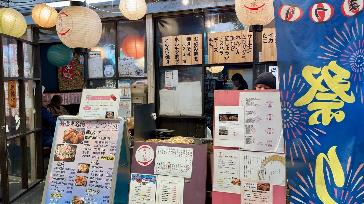 Calle del Mercado de Shinsekai