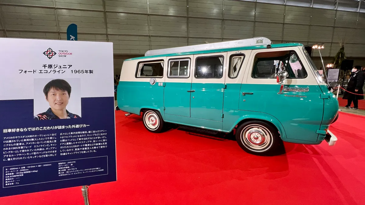 Ford Econoline 1965