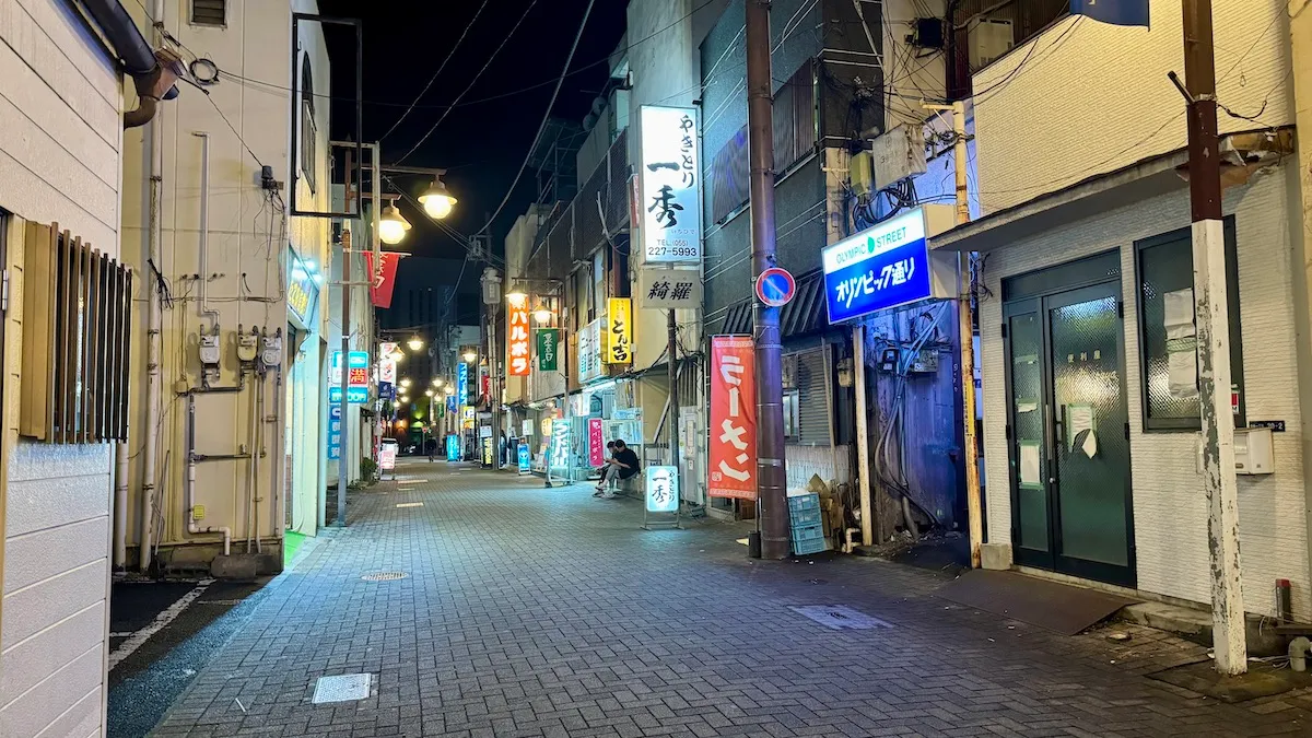 Calle Ura Kasuga