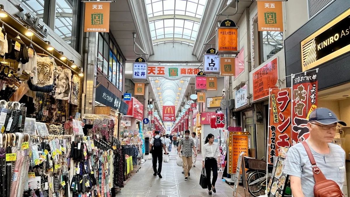 Calle comercial Tenjinbashisuji