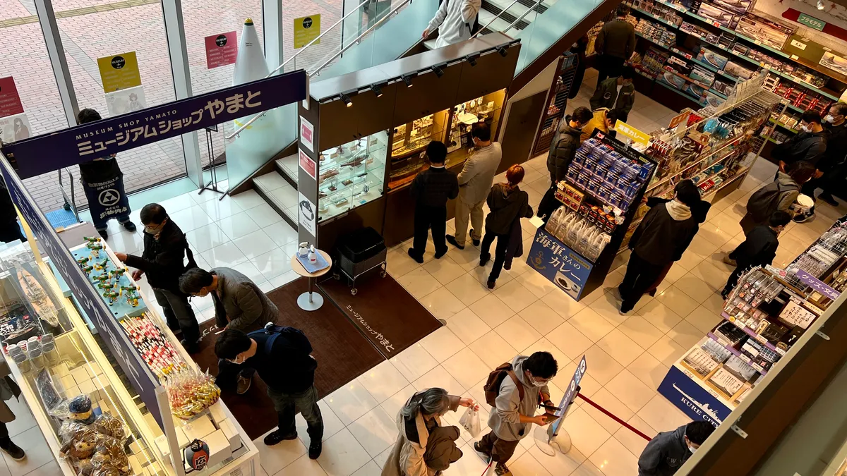 Exhibición de la Tienda