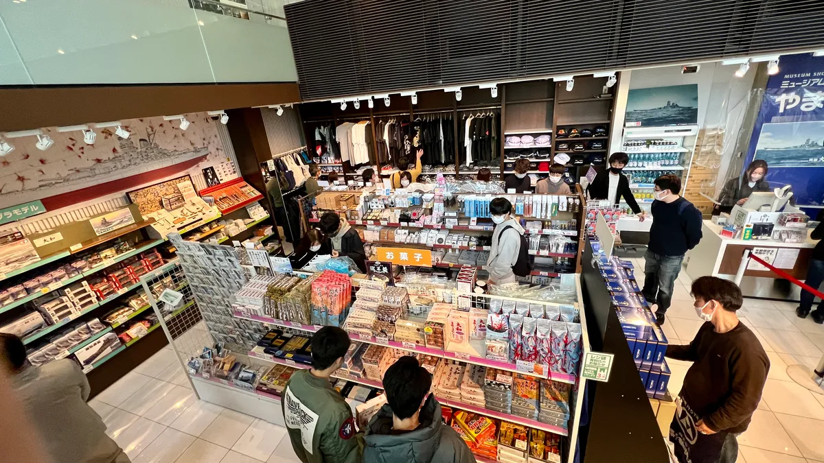 Exhibición de la Tienda