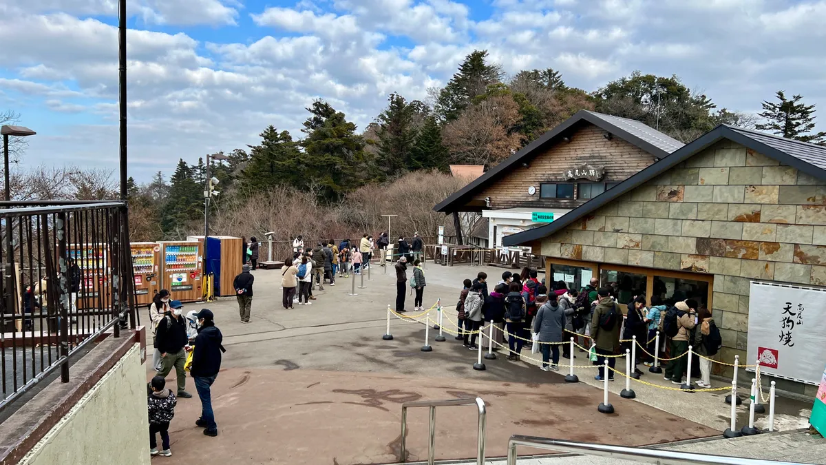 Estación Takaosan para el funicular