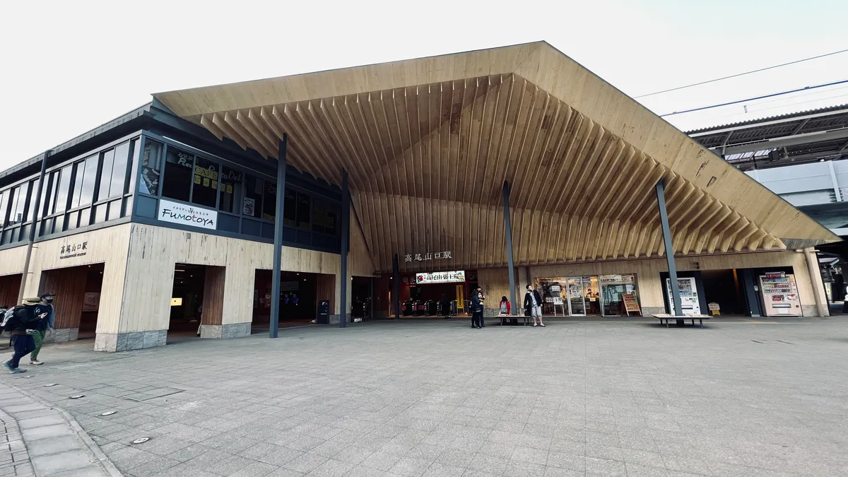 Estación Takaosanguchi