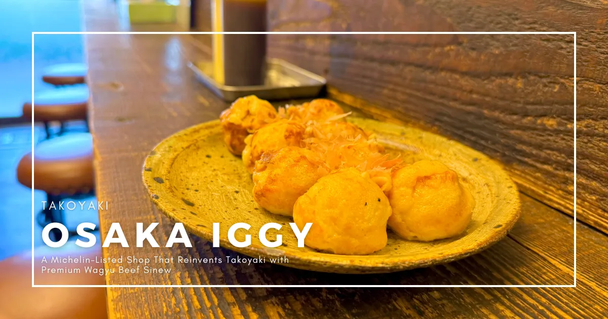 Osaka Iggy: Un Establecimiento Listado en la Guía Michelin que Reinventa el Takoyaki con Tendón de Res Wagyu de Alta Calidad