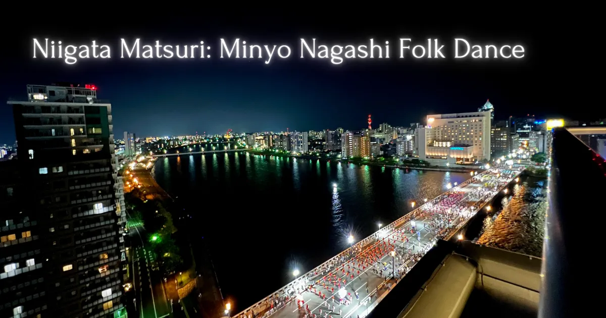 Minyo Nagashi Folk Dance: ¡una obra maestra! 1,5 km, un círculo de baile de 10.000 personas. La tradición veraniega de la ciudad de Niigata.