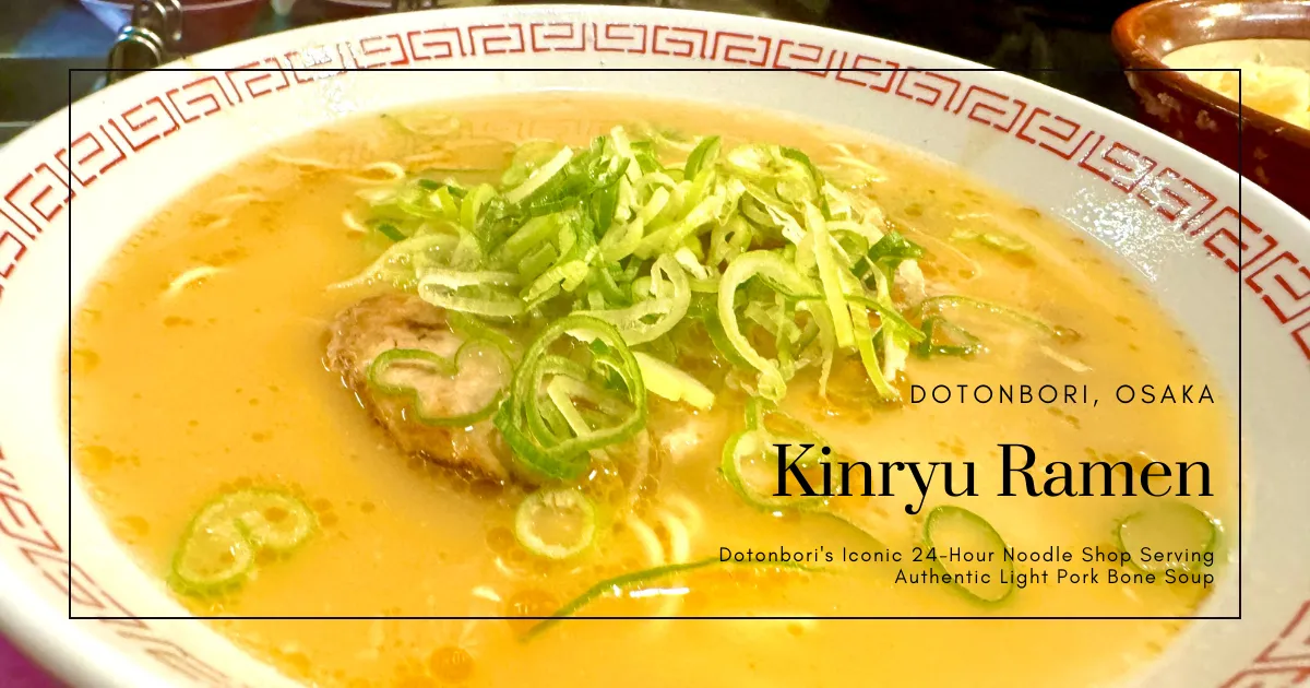 Kinryu Ramen: La icónica tienda de fideos de Dotonbori abierta las 24 horas con auténtico caldo ligero de cerdo