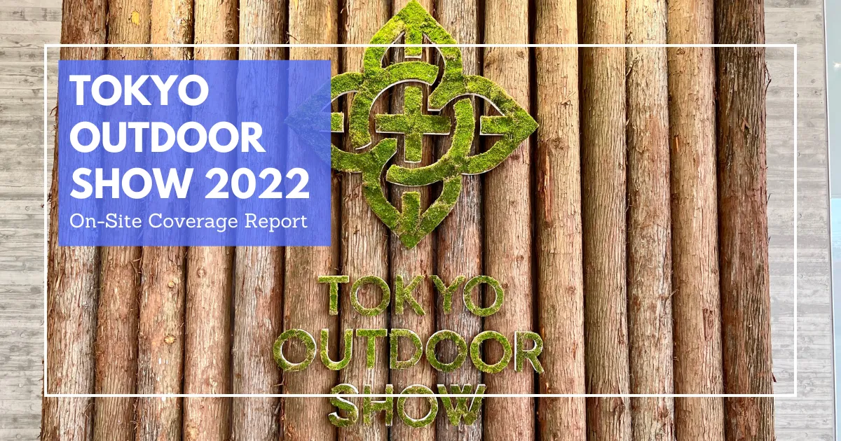 Tokyo Outdoor Show 2022: Informe de cobertura en vivo