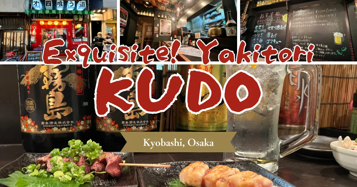 Sucursal Kudo Kyobashi: un famoso restaurante Yakitori Izakaya adorado en Kyobashi