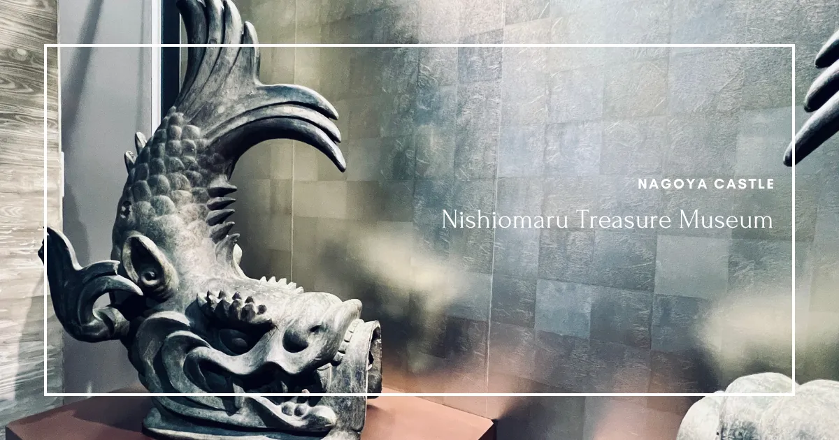 Museo del Tesoro de Nishiomaru: Conoce la Historia del Castillo de Nagoya y Encuentra Tesoros Históricos