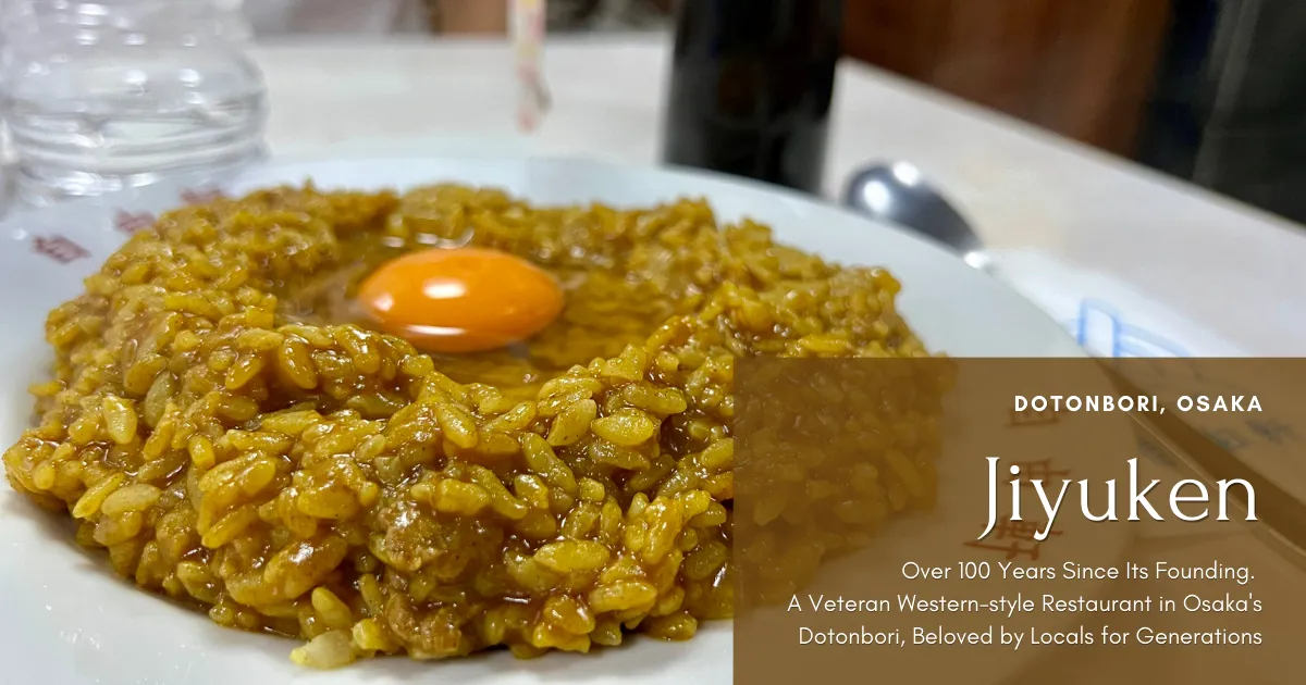 Jiyuken: Descubriendo un Restaurante Occidental Centenario Amado por los Locales en Dotonbori, Osaka