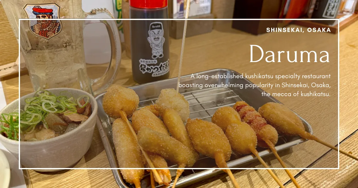 Disfruta del famoso Kushikatsu de Daruma sin la espera: Dirígete a la sucursal Janjyan en Shinsekai, Osaka