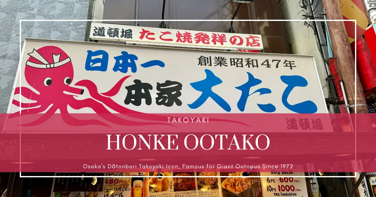 HONKE OOTAKO: El ícono del takoyaki de Dōtonbori en Osaka, famoso por su pulpo gigante desde 1972